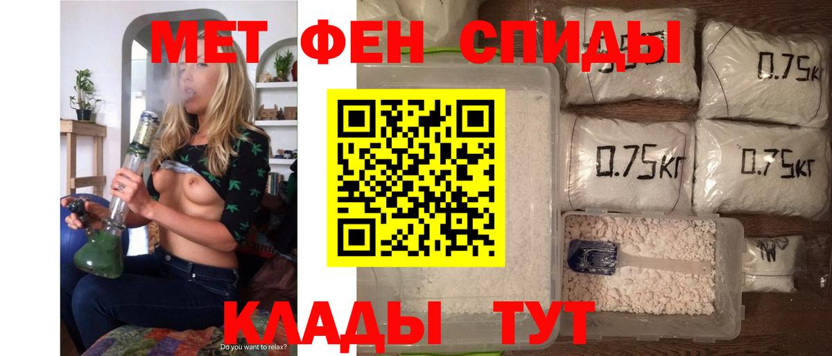 Amphetamine VHQ  Amphetamine  АМФЕТАМИН  Бузулук 