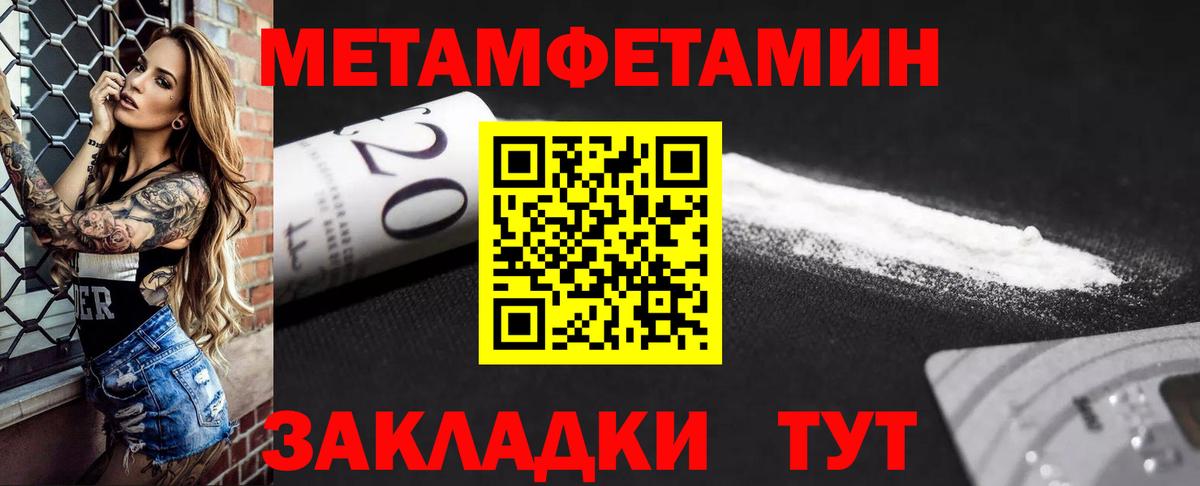 Бузулук  АМФ  Вход с VPN  Amphetamine VHQ  АМФ 