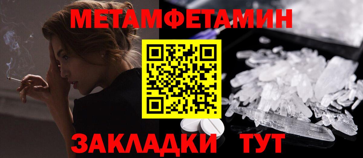 Амфетамин Бузулук