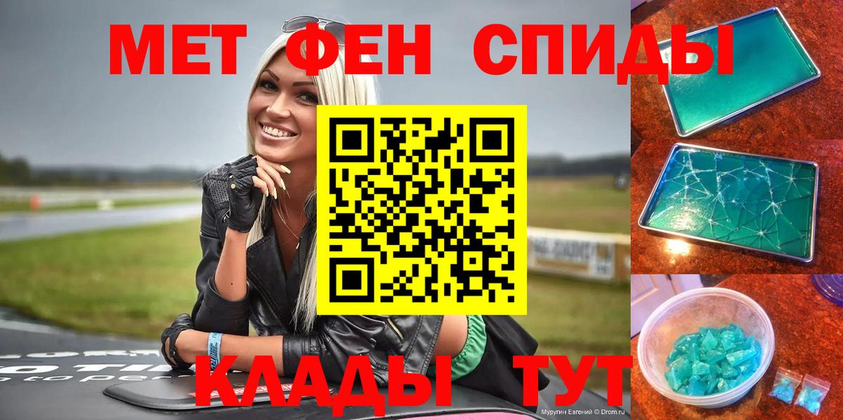 АМФ Premium Бузулук