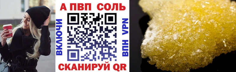 блэк спрут ссылки Бузулук Альфа ПВП крисы CK купить наркотики сайты