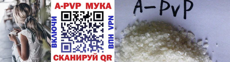 A-PVP СК Бузулук