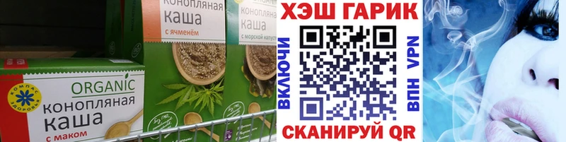 купить наркоту  Бузулук  Canna-Cookies конопля 