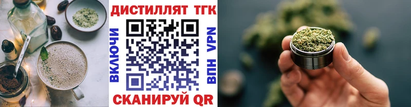 Еда ТГК конопля Бузулук