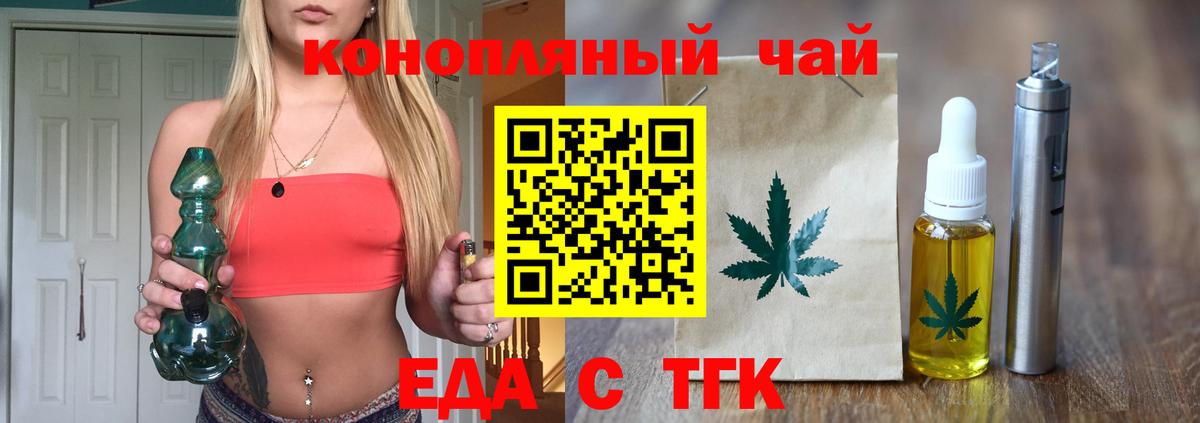 Бузулук  Canna-Cookies конопля  Вход с VPN 