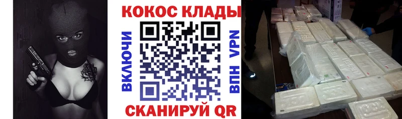 наркота  Бузулук  КОКАИН Перу 