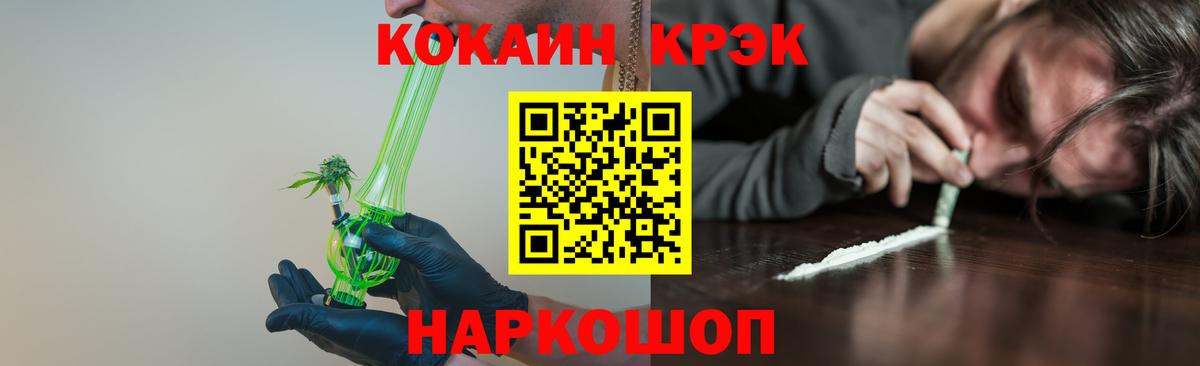 COCAIN Боливия Бузулук