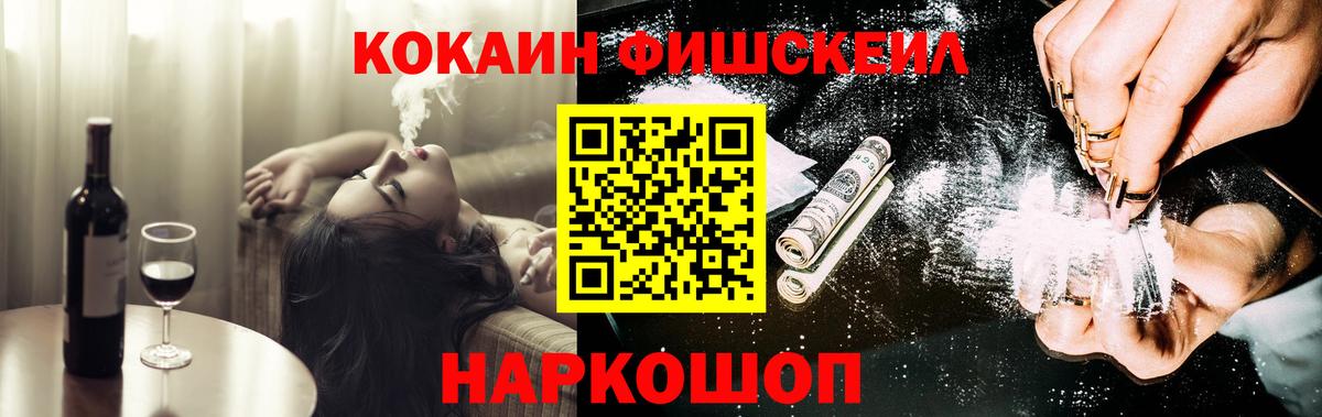 Бузулук  Кокаин Боливия  Cocaine VHQ  Вход с VPN 