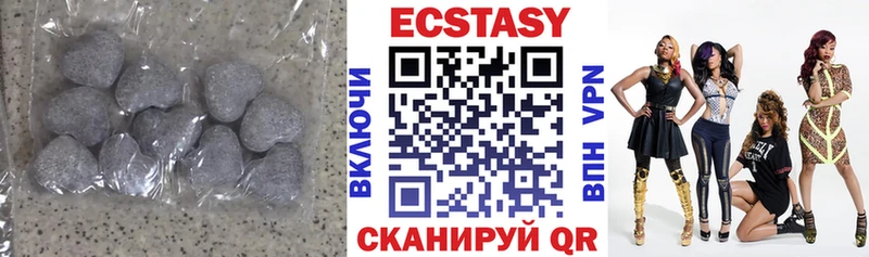 Экстази круглые  даркнет телеграм  Бузулук  даркнет сайт 