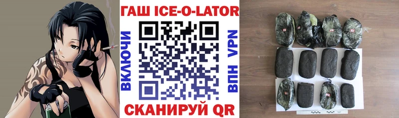 ГАШИШ гарик Бузулук
