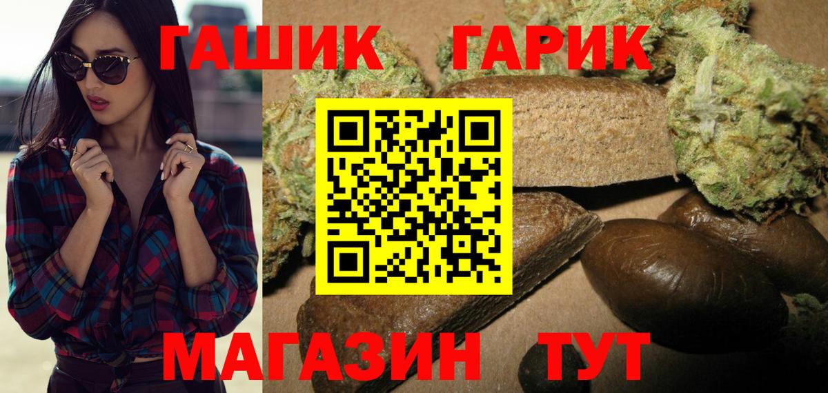 Гашиш  Кетамин  МЕТ  COCAIN  Бузулук  МЕФ кристаллы  Как найти закладки?  Мефедрон кристаллы  Амфетамин   Alpha-PVP СК кристаллы  Метадон  ТГК  Конопля  ЭКСТАЗИ 