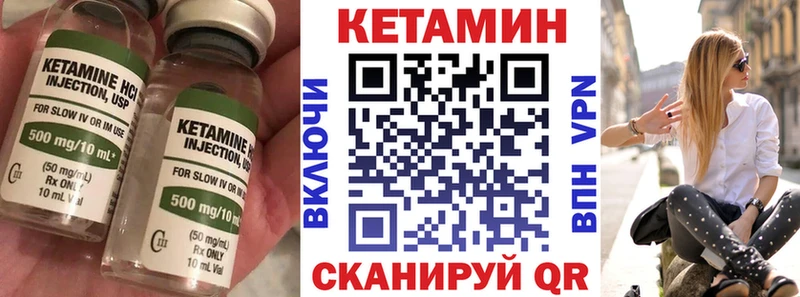 дарнет шоп  Бузулук  Кетамин ketamine 