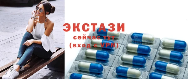 синтетический гашиш Иннополис