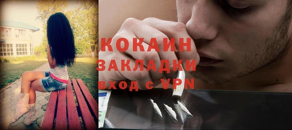 скорость mdpv Инта