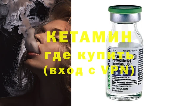 прущая мука Инсар