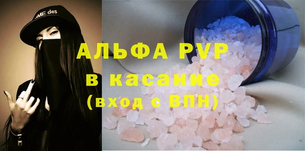 синтетический гашиш Иннополис