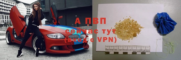 скорость mdpv Инта