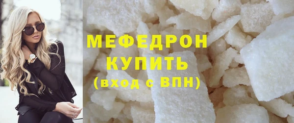 скорость mdpv Инта