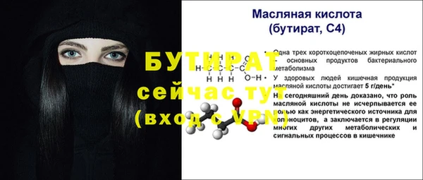 скорость mdpv Инта