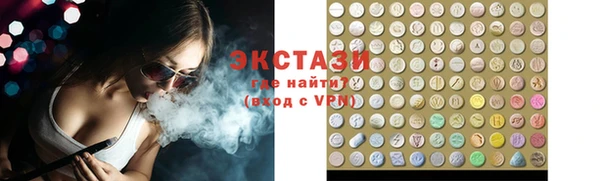 прущая мука Инсар