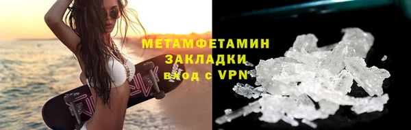 скорость mdpv Инта
