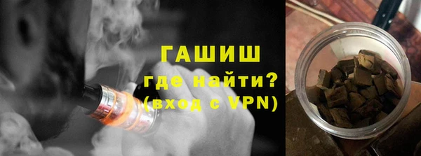 синтетический гашиш Иннополис