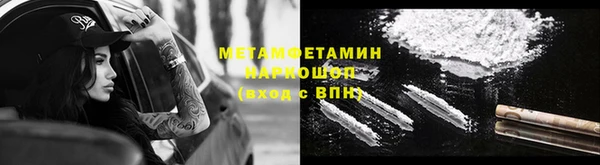 синтетический гашиш Иннополис
