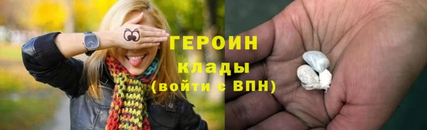 тгк Зеленокумск