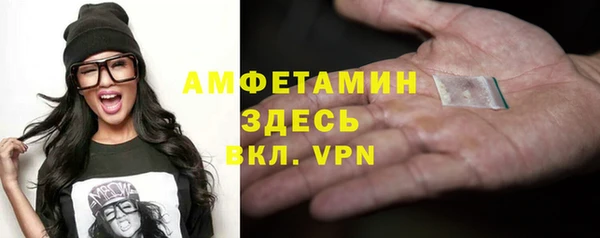 тгк Зеленокумск