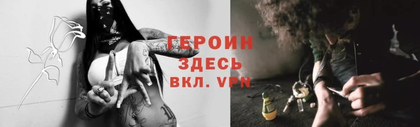 синтетический гашиш Иннополис