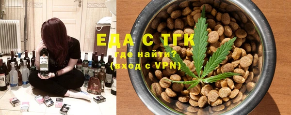 синтетический гашиш Иннополис