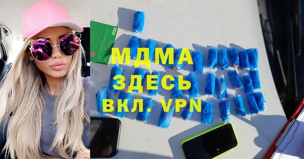 прущая мука Инсар
