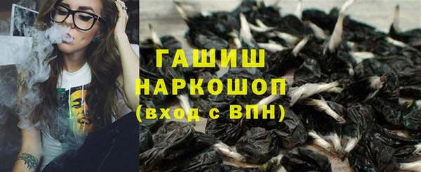 синтетический гашиш Иннополис