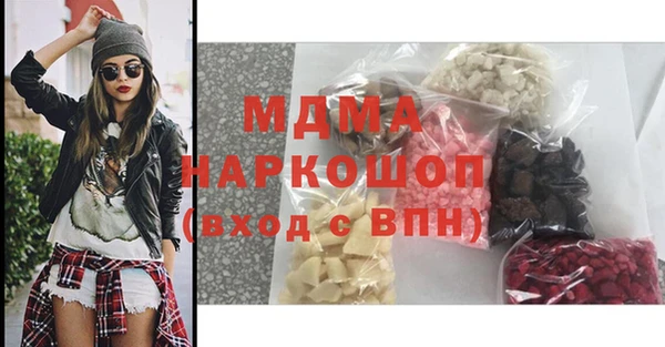 прущая мука Инсар