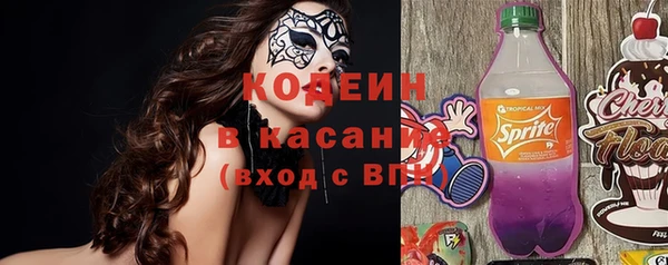 синтетический гашиш Иннополис