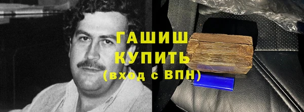 синтетический гашиш Иннополис