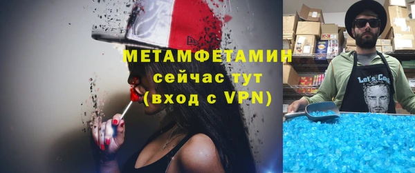 скорость mdpv Инта