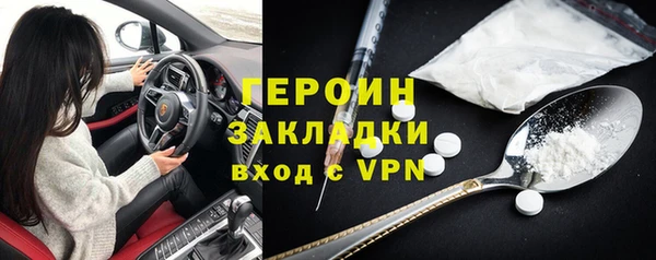 синтетический гашиш Иннополис