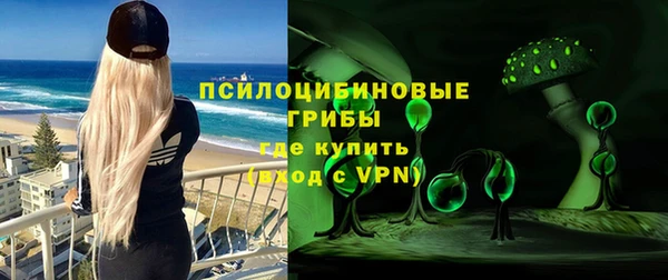 синтетический гашиш Иннополис