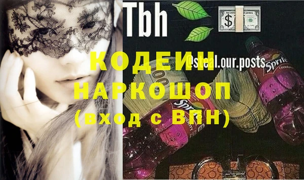 синтетический гашиш Иннополис