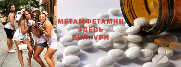 гидра Зеленодольск