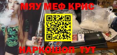 кокаин премиум Балахна
