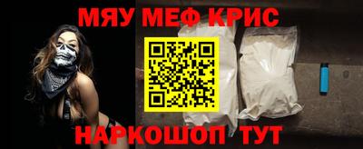кокаин премиум Балахна