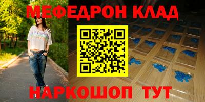 стаф Балашиха