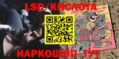 кокаин премиум Балахна