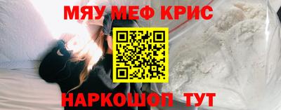 гидра Балаково