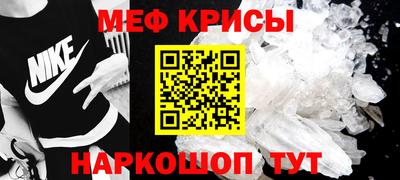 ешки Волгодонск