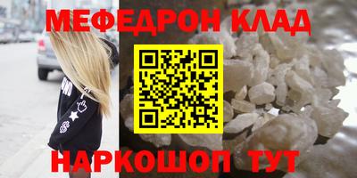 кокаин премиум Балахна