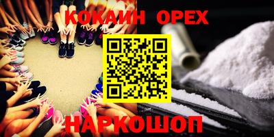 индика Берёзовский